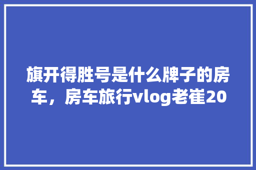 10万左右自动挡SUV市场风云录五大热门车型盘点