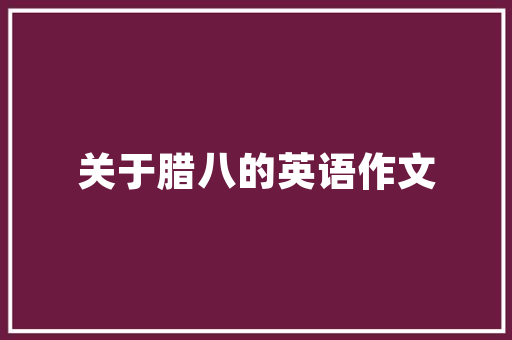 东莞汽车保有量排行榜哪些车型领跑市场