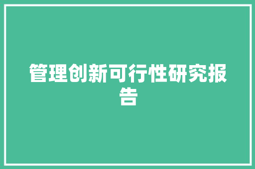东莞汽车补漆品牌排行榜前十名匠心独运，品质铸就信赖
