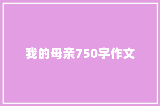 东莞汽车音响排行榜第一音质巅峰之作，驾驭听觉盛宴！