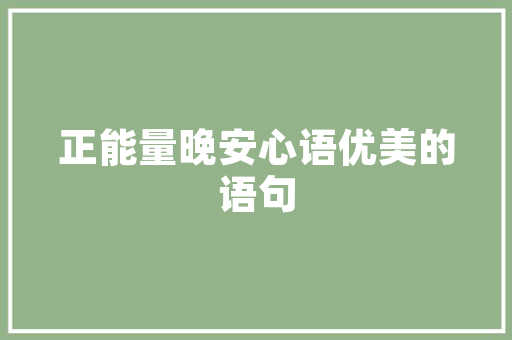 两厢汽车市场风云变幻，最新上市品牌排行榜！