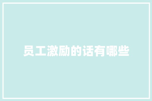 两厢汽车市场风云变幻，盘点排行榜前十名品牌