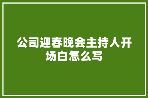 两厢汽车省油之王最省油的两厢汽车排行榜前十名