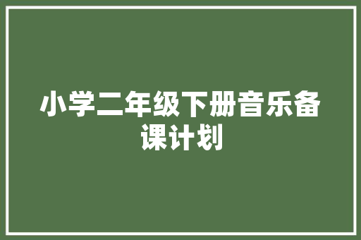 两厢混动汽车排行榜绿色出行新选择，十大热门车型盘点