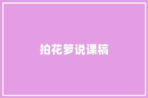 两厢版车型盘点汽车排行榜中的时尚之选