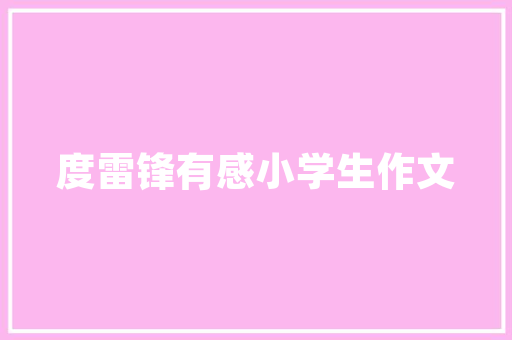 两厢电动汽车品牌十大排行榜新能源汽车市场的领军者