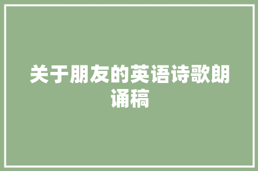 两厢电动汽车排行榜前十名绿色出行新潮流