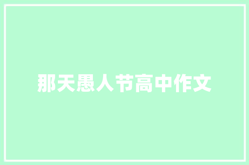 两厢电动汽车新势力崛起，最新款车型引领绿色出行新潮流