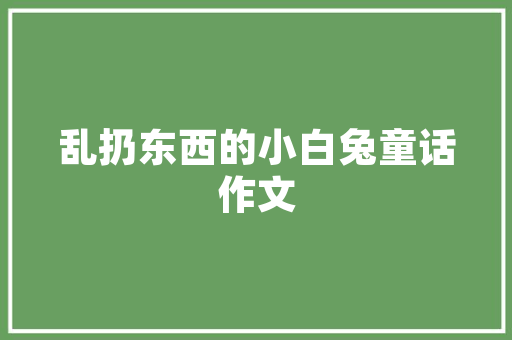 两厢车型汽车市场风云变幻，前十名排行榜揭晓！