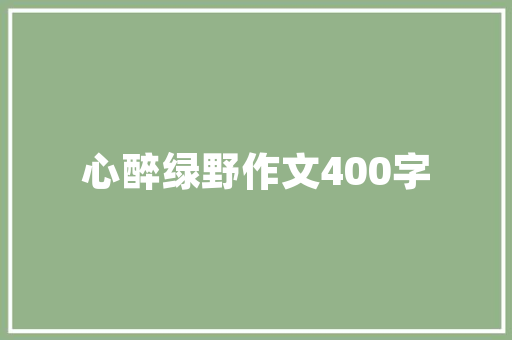 两厢车市场风云再起盘点排行榜前十名汽车，谁将引领潮流