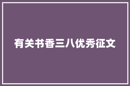 中兴手机客服维修中心用心服务，守护您的智能生活