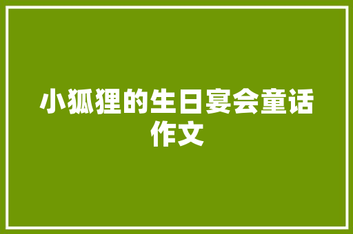 中华轿车车型大全探索国产品牌的卓越品质与价格优势