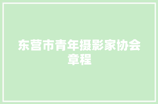中国八大豪华汽车品牌排行榜尊贵与品质的象征