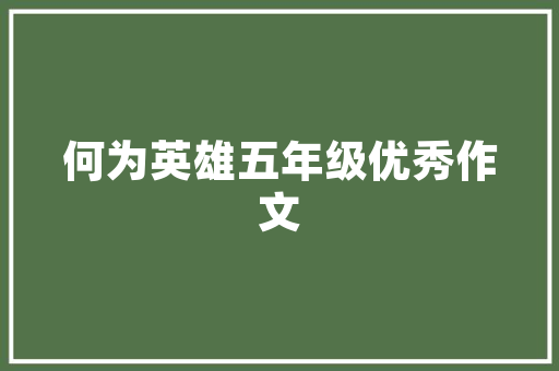 中国三代军用汽车品牌排行榜荣耀与传承