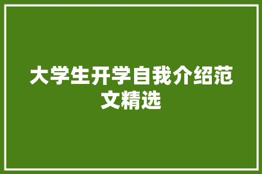 九江汽车品牌排行榜前十名探寻品质与潮流的完美融合