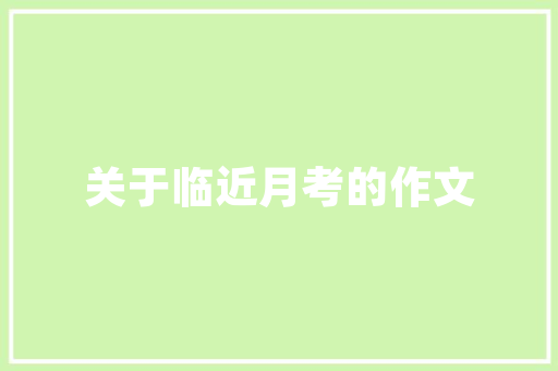 九鹏汽车销量排行榜中国汽车市场的风云变幻